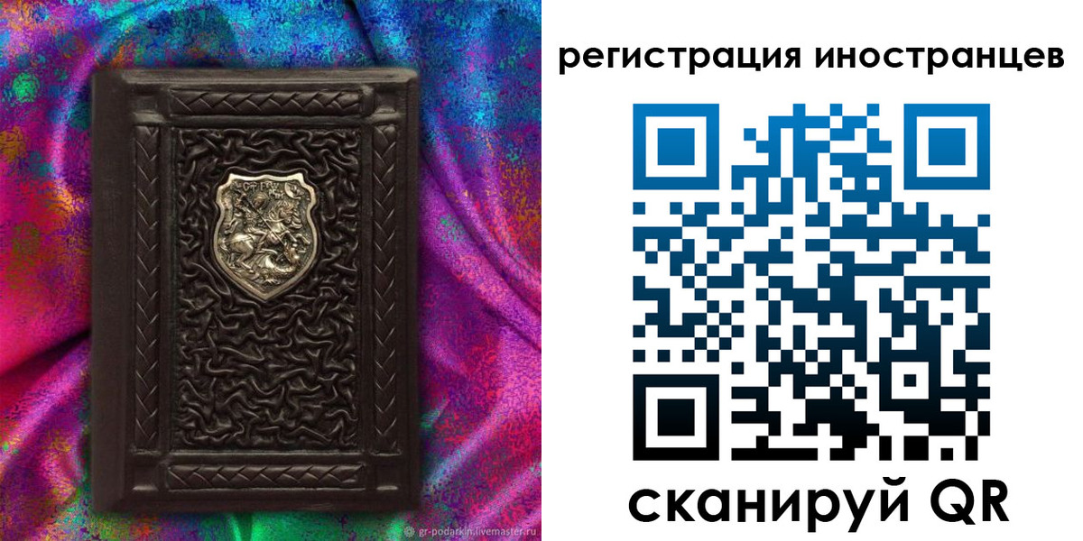временная регистрация 2025 в Апрелевке