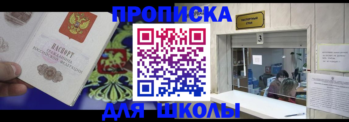 форма 3 в Апрелевке