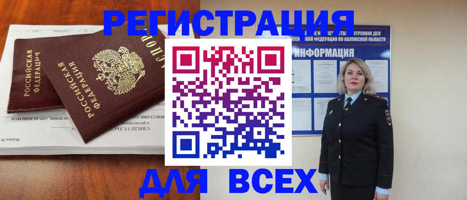 регистрация для дет. сада в Апрелевке