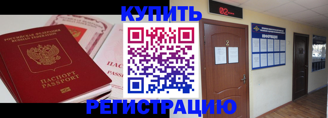 пропишу в квартире в Апрелевке