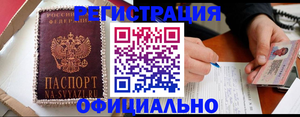 найти адрес прописки в Апрелевке